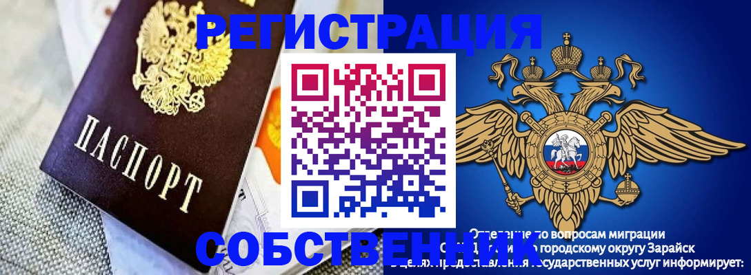 временная регистрация госуслуги в Котельниках